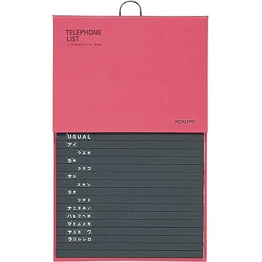 Amazon.co.jp ほしい物ランキング: アドレス帳・住所録 で、ほしい物